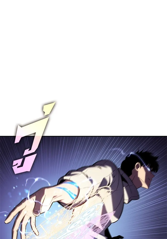 ผู้เล่นหน้าใหม่เลเวลแมกซ์ ตอนที่ 184 สิ่งที่สำคัญกว่าความภูมิใจ (1 รูปที่ 41