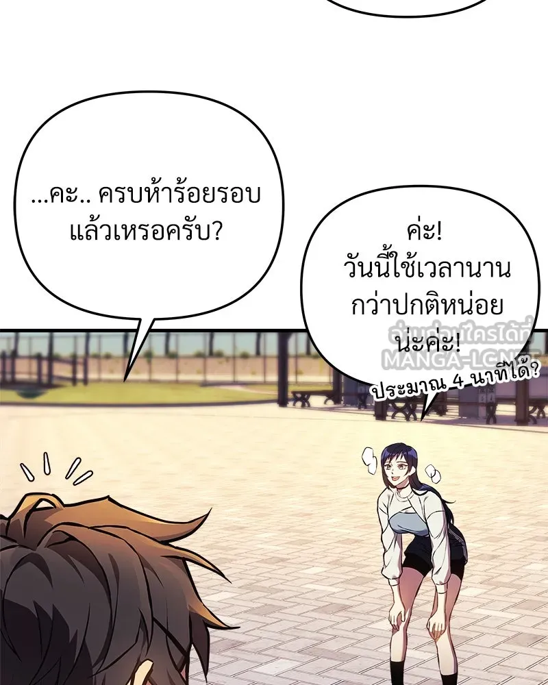 สัปดาห์นี้งดอัปตอนใหม่ ตอนที่ 20 รูปที่ 15