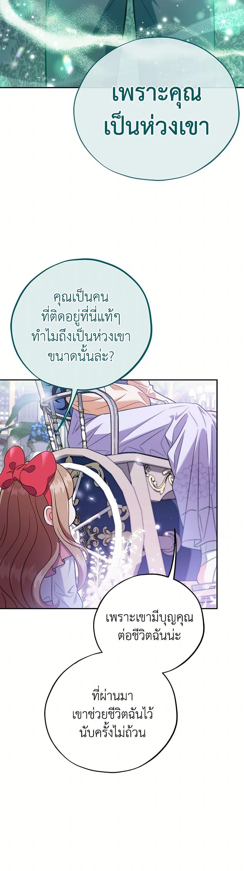 Manga-lc-com อ่านมังงะ อ่านการ์ตูน ออนไลน์ ฟรี I Will Become the Villain’s Poison Taster ตอนที่ 1 2 3 4 5 6 7 8 9 10 11 12 13 14 ฟรี ไม่มีโฆษณา Manga-lc - อ่าน มังงะ อ่าน การ์ตูน ออนไลน์ อ่านมังงะ ฟรี