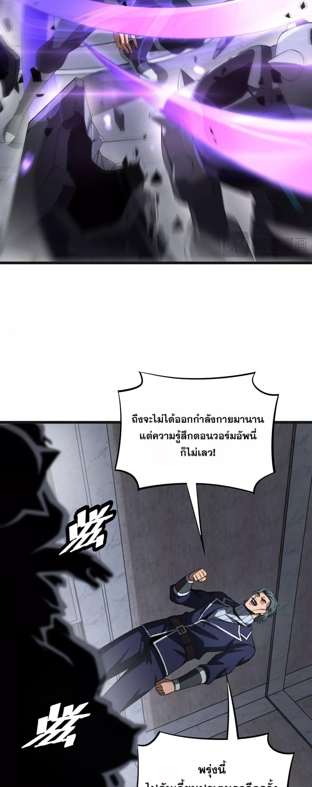 Manga-lc-com อ่านมังงะ อ่านการ์ตูน ออนไลน์ ฟรี DoomsdaySword ตอนที่ 1 2 3 4 5 6 7 8 9 10 11 12 13 14 ฟรี ไม่มีโฆษณา Manga-lc - อ่าน มังงะ อ่าน การ์ตูน ออนไลน์ อ่านมังงะ ฟรี