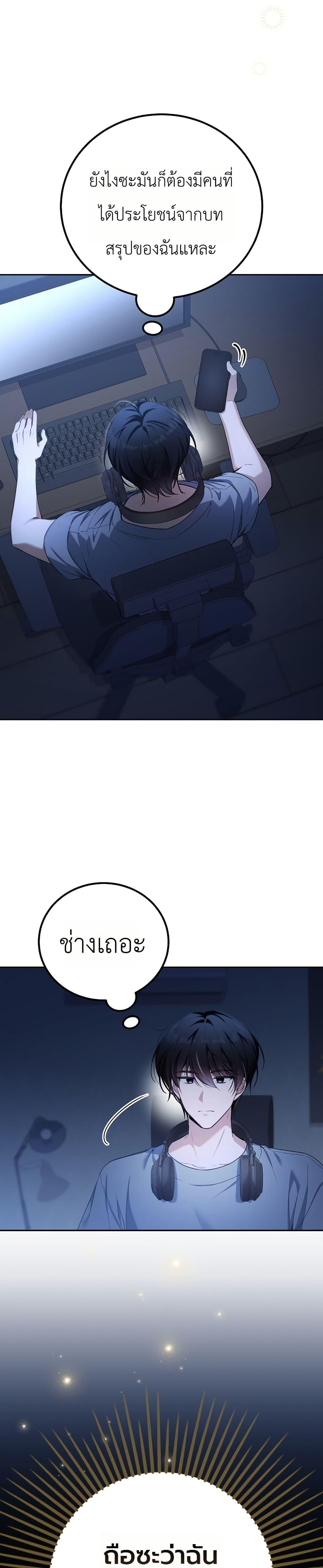 Manga-lc-com อ่านมังงะ อ่านการ์ตูน ออนไลน์ ฟรี An Apocalypse Needs a Veteran ตอนที่ 1 2 3 4 5 6 7 8 9 10 11 12 13 14 ฟรี ไม่มีโฆษณา Manga-lc - อ่าน มังงะ อ่าน การ์ตูน ออนไลน์ อ่านมังงะ ฟรี