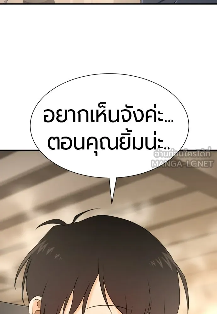 ยอดสถาปนิกผู้พิทักษ์อาณาจักร ตอนที่ 218 เจ้าคนมีลับลมคมใน (2) รูปที่ 63