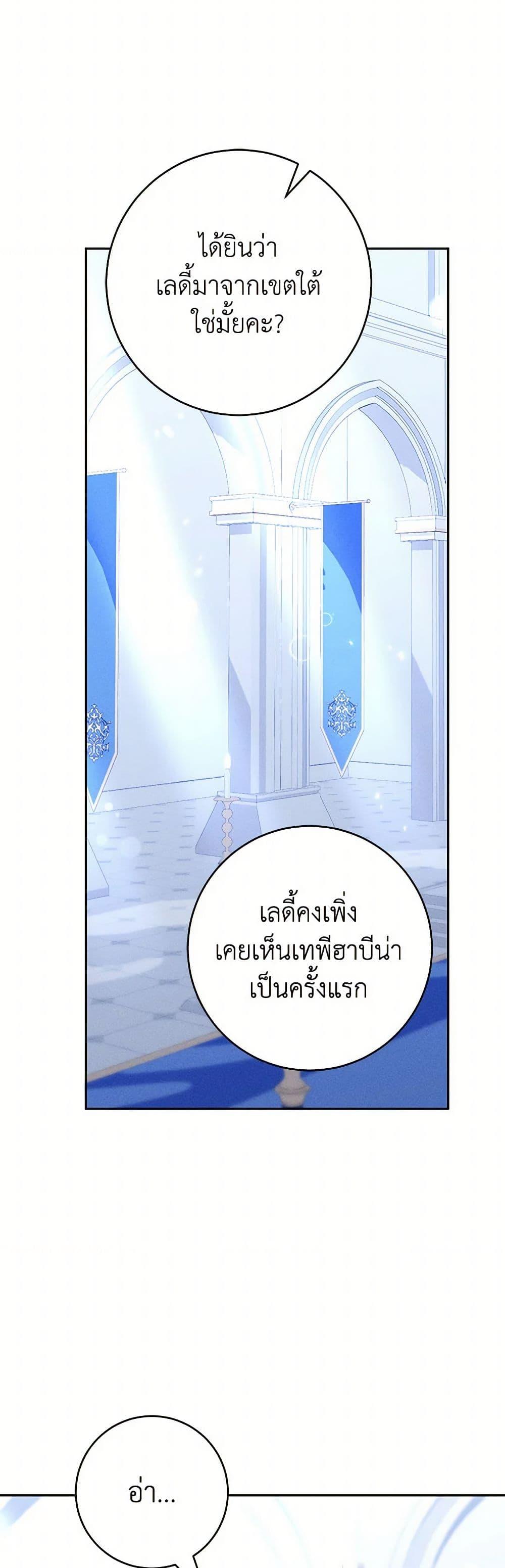 Manga-lc-com อ่านมังงะ อ่านการ์ตูน ออนไลน์ ฟรี Becoming the Lady of the Cursed Ducal House ตอนที่ 1 2 3 4 5 6 7 8 9 10 11 12 13 14 ฟรี ไม่มีโฆษณา Manga-lc - อ่าน มังงะ อ่าน การ์ตูน ออนไลน์ อ่านมังงะ ฟรี