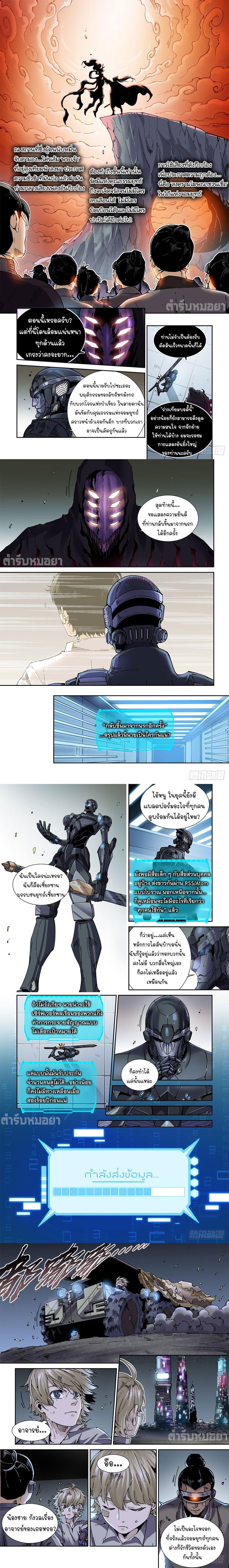 Manga-lc-com อ่านมังงะ อ่านการ์ตูน ออนไลน์ ฟรี Legend of Cyber Heroes ตอนที่ 1 2 3 4 5 6 7 8 9 10 11 12 13 14 ฟรี ไม่มีโฆษณา Manga-lc - อ่าน มังงะ อ่าน การ์ตูน ออนไลน์ อ่านมังงะ ฟรี