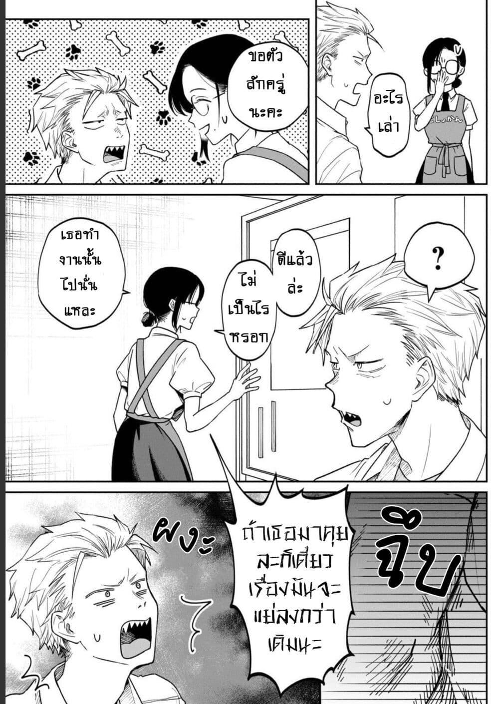 Manga-lc-com อ่านมังงะ อ่านการ์ตูน ออนไลน์ ฟรี Zeikin de Katta Hon ตอนที่ 1 2 3 4 5 6 7 8 9 10 11 12 13 14 ฟรี ไม่มีโฆษณา Manga-lc - อ่าน มังงะ อ่าน การ์ตูน ออนไลน์ อ่านมังงะ ฟรี