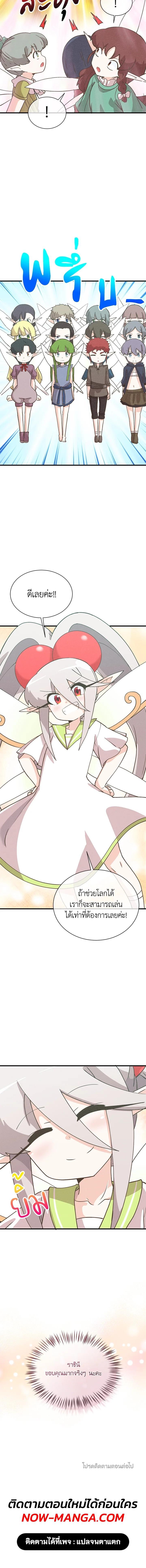 Manga-lc-com อ่านมังงะ อ่านการ์ตูน ออนไลน์ ฟรี Spirit Farmer ตอนที่ 1 2 3 4 5 6 7 8 9 10 11 12 13 14 ฟรี ไม่มีโฆษณา Manga-lc - อ่าน มังงะ อ่าน การ์ตูน ออนไลน์ อ่านมังงะ ฟรี