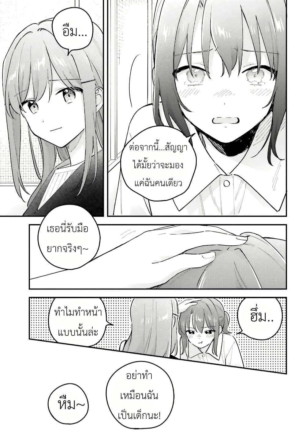 Manga-lc-com อ่านมังงะ อ่านการ์ตูน ออนไลน์ ฟรี Adachi to Shimamura (Yuzuhara Moke) ตอนที่ 1 2 3 4 5 6 7 8 9 10 11 12 13 14 ฟรี ไม่มีโฆษณา Manga-lc - อ่าน มังงะ อ่าน การ์ตูน ออนไลน์ อ่านมังงะ ฟรี