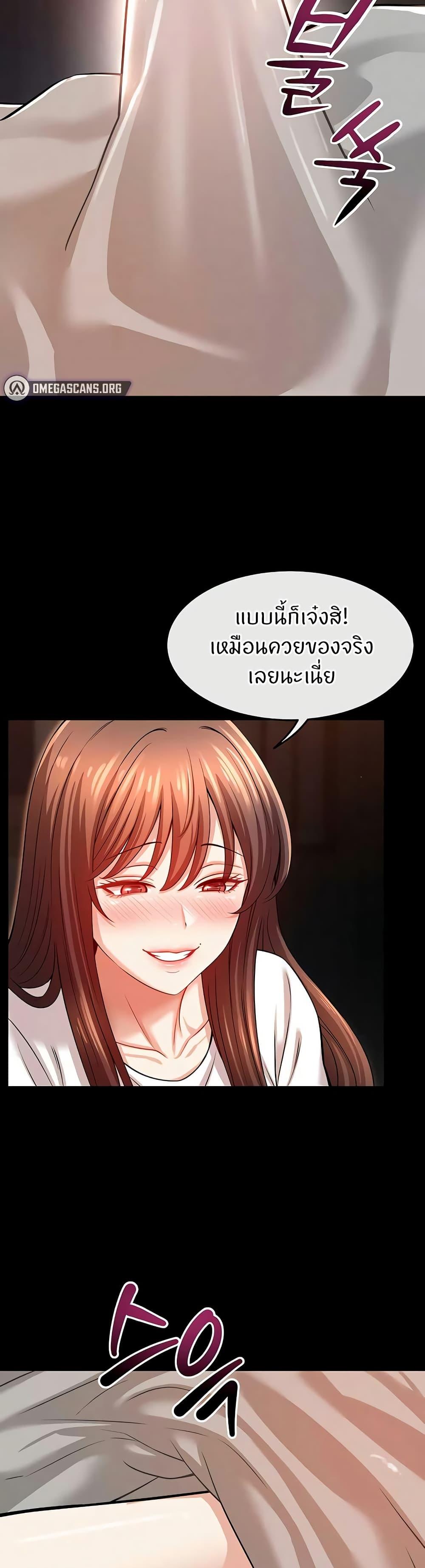 Doujin-Lc- อ่าน โดจิน มังฮวา เกาหลี ญี่ปุ่น จีน แปลไทย Taming My New Sister ตอนที่ 1 2 3 4 5 6 7 8 9 10 11 12 13 14 ฟรี ไม่มีโฆษณา อ่าน โดจิน Manhwa เกาหลี ญี่ปุ่น จีน เรามีครบ คัดมาให้เน้นๆ โดจิน 18+ รับประกันความฟินโดย  Doujin Lc