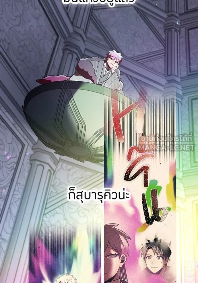 v ตอนที่ 88 รูปที่ 165