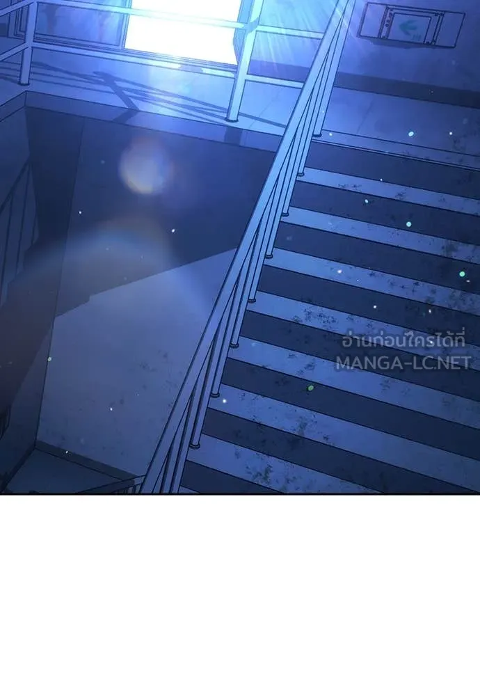 คูเซรา ตอนที่ 45 รูปที่ 120