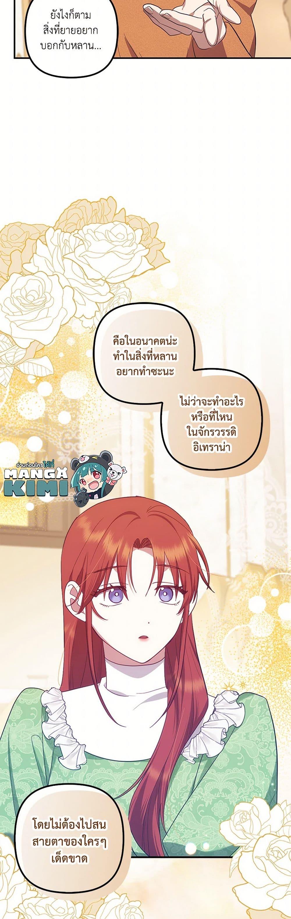 Manga-lc-com อ่านมังงะ อ่านการ์ตูน ออนไลน์ ฟรี The Abandoned Bachelorette Enjoys Her Simple Life ตอนที่ 1 2 3 4 5 6 7 8 9 10 11 12 13 14 ฟรี ไม่มีโฆษณา Manga-lc - อ่าน มังงะ อ่าน การ์ตูน ออนไลน์ อ่านมังงะ ฟรี