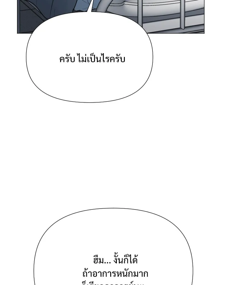 รักนี้ไม่ต้องมีเซนส์ ตอนที่ 52 รูปที่ 43