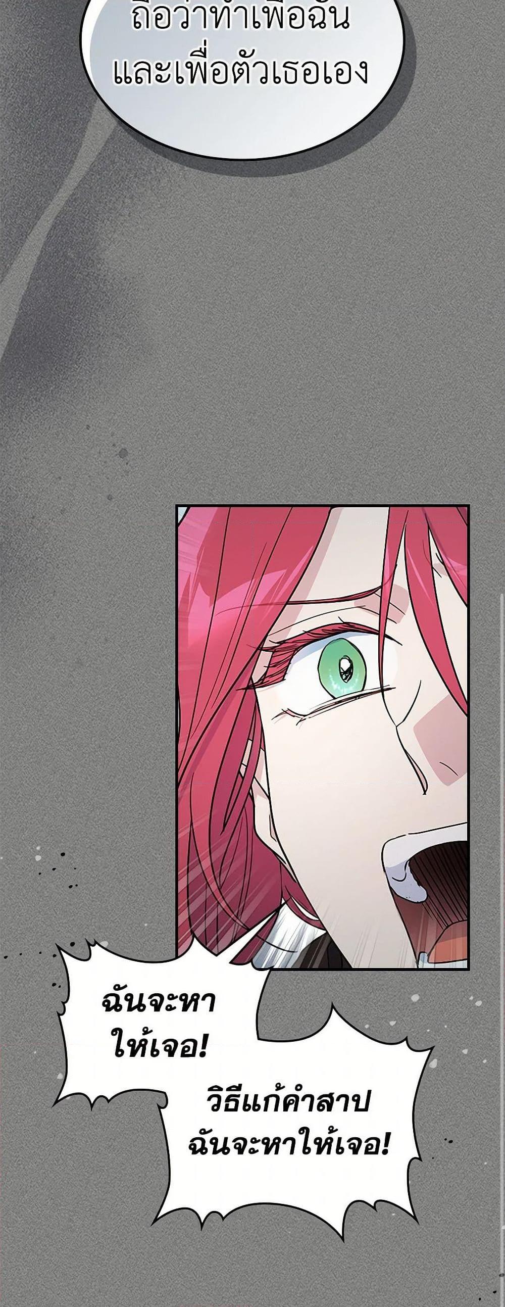 Manga-lc-com อ่านมังงะ อ่านการ์ตูน ออนไลน์ ฟรี The Lady and the Beast ตอนที่ 1 2 3 4 5 6 7 8 9 10 11 12 13 14 ฟรี ไม่มีโฆษณา Manga-lc - อ่าน มังงะ อ่าน การ์ตูน ออนไลน์ อ่านมังงะ ฟรี