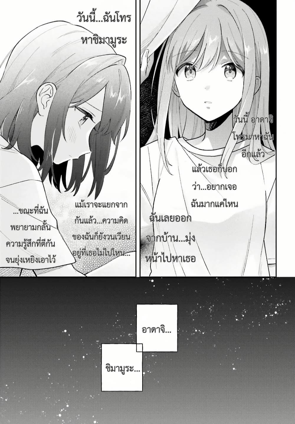 Manga-lc-com อ่านมังงะ อ่านการ์ตูน ออนไลน์ ฟรี Adachi to Shimamura (Yuzuhara Moke) ตอนที่ 1 2 3 4 5 6 7 8 9 10 11 12 13 14 ฟรี ไม่มีโฆษณา Manga-lc - อ่าน มังงะ อ่าน การ์ตูน ออนไลน์ อ่านมังงะ ฟรี