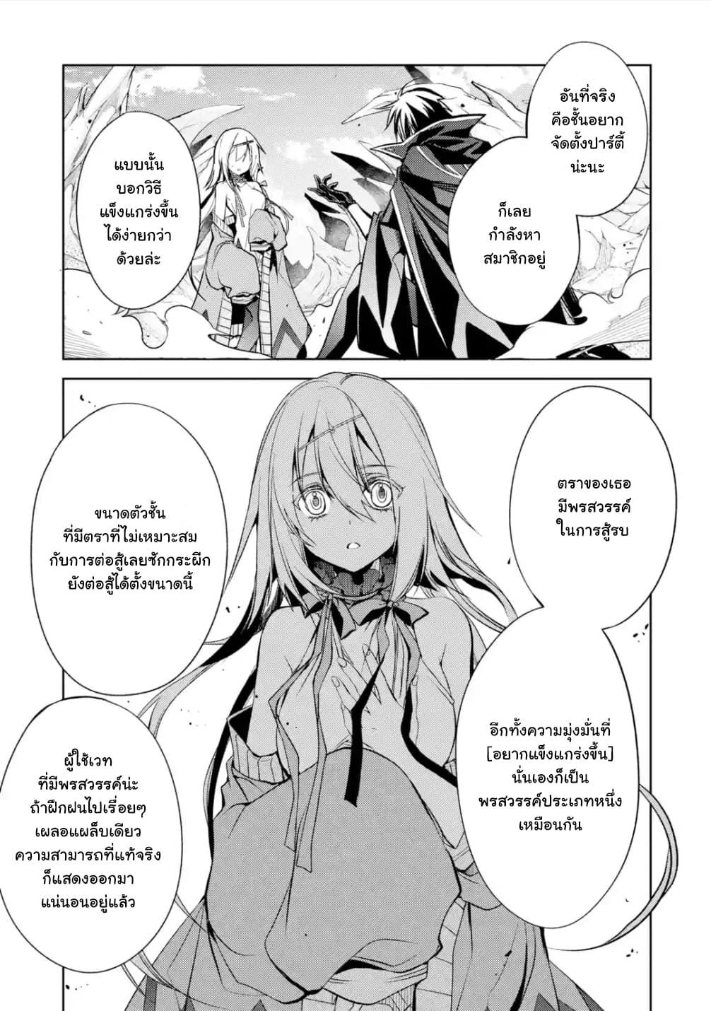 Manga-lc-com อ่านมังงะ อ่านการ์ตูน ออนไลน์ ฟรี Senmetsumadou no Saikyou Kenja ตอนที่ 1 2 3 4 5 6 7 8 9 10 11 12 13 14 ฟรี ไม่มีโฆษณา Manga-lc - อ่าน มังงะ อ่าน การ์ตูน ออนไลน์ อ่านมังงะ ฟรี