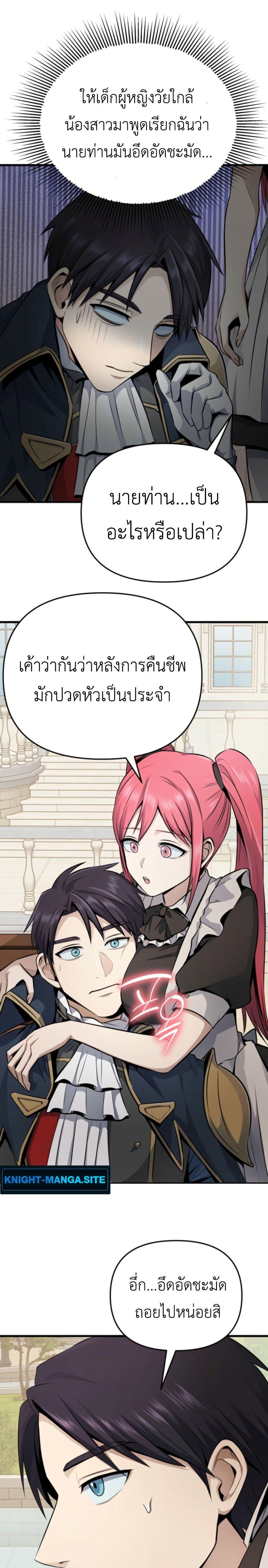 Manga-lc-com อ่านมังงะ อ่านการ์ตูน ออนไลน์ ฟรี Defend Your Territory With Trained Monsters ตอนที่ 1 2 3 4 5 6 7 8 9 10 11 12 13 14 ฟรี ไม่มีโฆษณา Manga-lc - อ่าน มังงะ อ่าน การ์ตูน ออนไลน์ อ่านมังงะ ฟรี