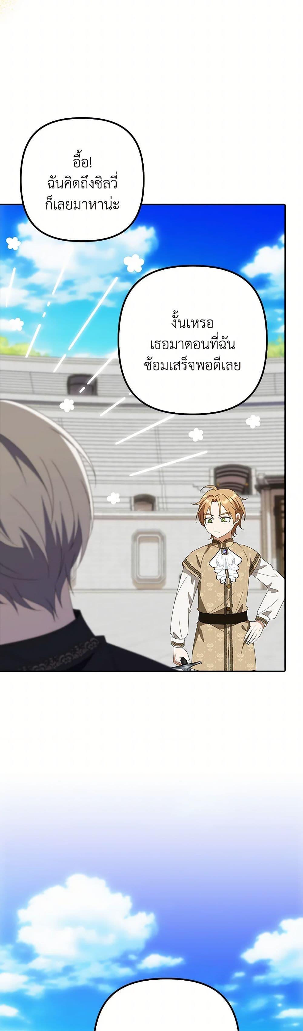 Manga-lc-com อ่านมังงะ อ่านการ์ตูน ออนไลน์ ฟรี The Gangster Baby of the Duke’s Family ตอนที่ 1 2 3 4 5 6 7 8 9 10 11 12 13 14 ฟรี ไม่มีโฆษณา Manga-lc - อ่าน มังงะ อ่าน การ์ตูน ออนไลน์ อ่านมังงะ ฟรี