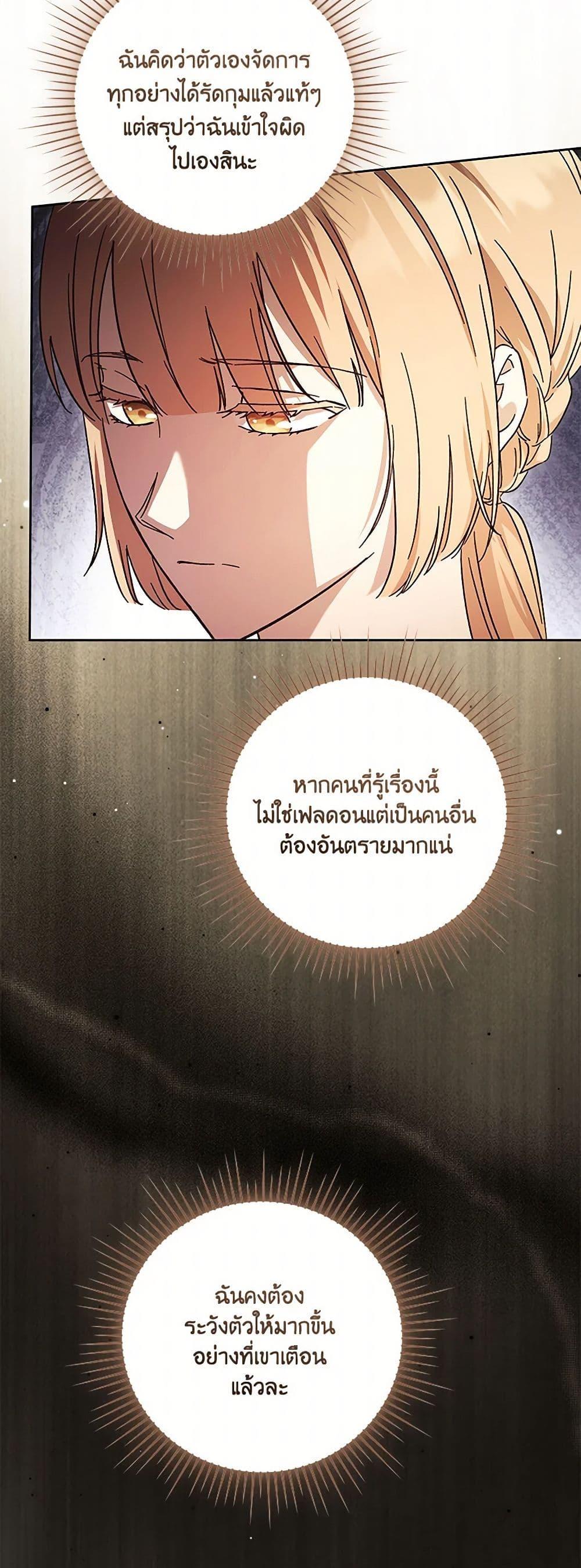 Manga-lc-com อ่านมังงะ อ่านการ์ตูน ออนไลน์ ฟรี I Just Want My Happy Ending! ตอนที่ 1 2 3 4 5 6 7 8 9 10 11 12 13 14 ฟรี ไม่มีโฆษณา Manga-lc - อ่าน มังงะ อ่าน การ์ตูน ออนไลน์ อ่านมังงะ ฟรี