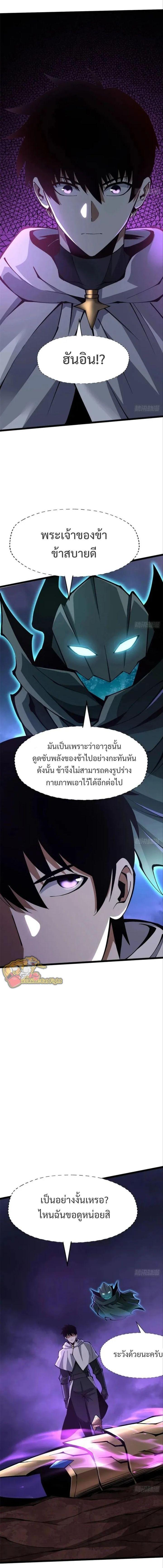 Manga-lc-com อ่านมังงะ อ่านการ์ตูน ออนไลน์ ฟรี I REALLY DON’T WANT TO LEARN FORBIDDEN SPELLS ตอนที่ 1 2 3 4 5 6 7 8 9 10 11 12 13 14 ฟรี ไม่มีโฆษณา Manga-lc - อ่าน มังงะ อ่าน การ์ตูน ออนไลน์ อ่านมังงะ ฟรี
