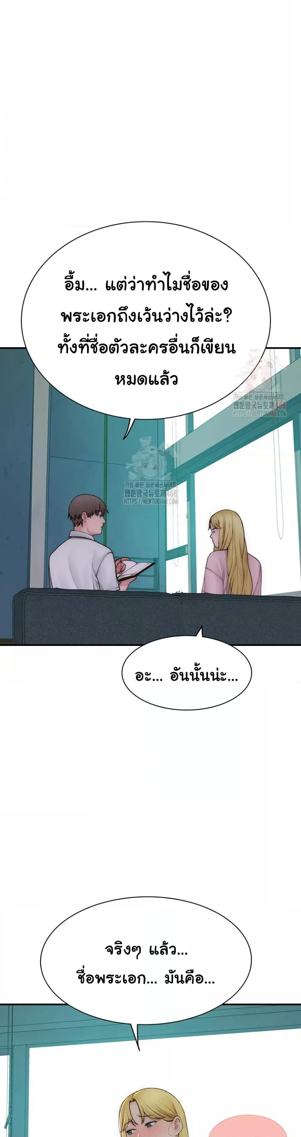 Doujin-Lc- อ่าน โดจิน มังฮวา เกาหลี ญี่ปุ่น จีน แปลไทย Addicted to My Stepmom ตอนที่ 1 2 3 4 5 6 7 8 9 10 11 12 13 14 ฟรี ไม่มีโฆษณา อ่าน โดจิน Manhwa เกาหลี ญี่ปุ่น จีน เรามีครบ คัดมาให้เน้นๆ โดจิน 18+ รับประกันความฟินโดย  Doujin Lc