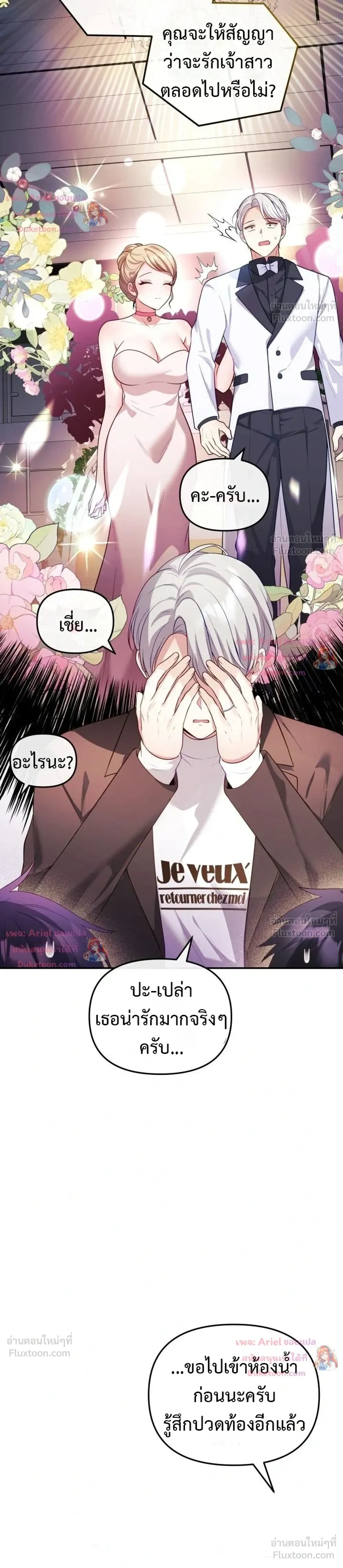 Doujin-Lc- อ่าน โดจิน มังฮวา เกาหลี ญี่ปุ่น จีน แปลไทย My Wife is a VTuber ตอนที่ 1 2 3 4 5 6 7 8 9 10 11 12 13 14 ฟรี ไม่มีโฆษณา อ่าน โดจิน Manhwa เกาหลี ญี่ปุ่น จีน เรามีครบ คัดมาให้เน้นๆ โดจิน 18+ รับประกันความฟินโดย  Doujin Lc