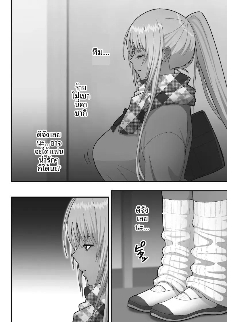 Doujin-Lc- อ่าน โดจิน มังฮวา เกาหลี ญี่ปุ่น จีน แปลไทย เรื่องเเสนหวานกับสาวเเกลผมทอง [Sueyuu] ตอนที่ 1 2 3 4 5 6 7 8 9 10 11 12 13 14 ฟรี ไม่มีโฆษณา อ่าน โดจิน Manhwa เกาหลี ญี่ปุ่น จีน เรามีครบ คัดมาให้เน้นๆ โดจิน 18+ รับประกันความฟินโดย  Doujin Lc