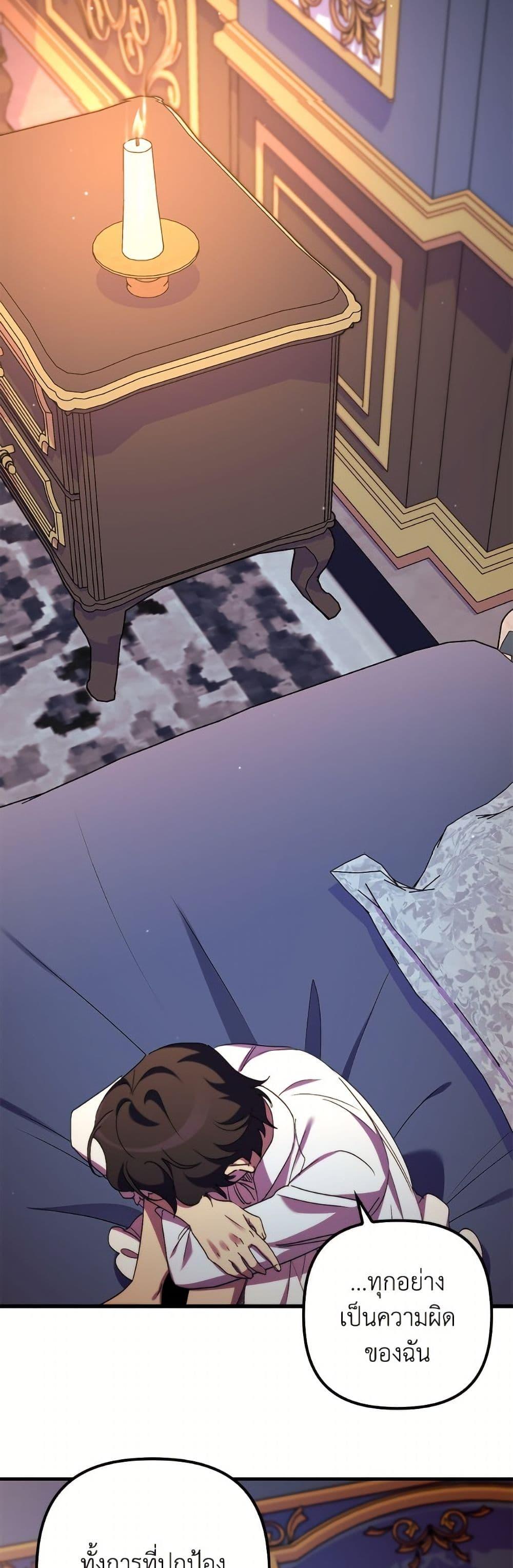 Manga-lc-com อ่านมังงะ อ่านการ์ตูน ออนไลน์ ฟรี I’m Dead, But the Hero Went Crazy ตอนที่ 1 2 3 4 5 6 7 8 9 10 11 12 13 14 ฟรี ไม่มีโฆษณา Manga-lc - อ่าน มังงะ อ่าน การ์ตูน ออนไลน์ อ่านมังงะ ฟรี