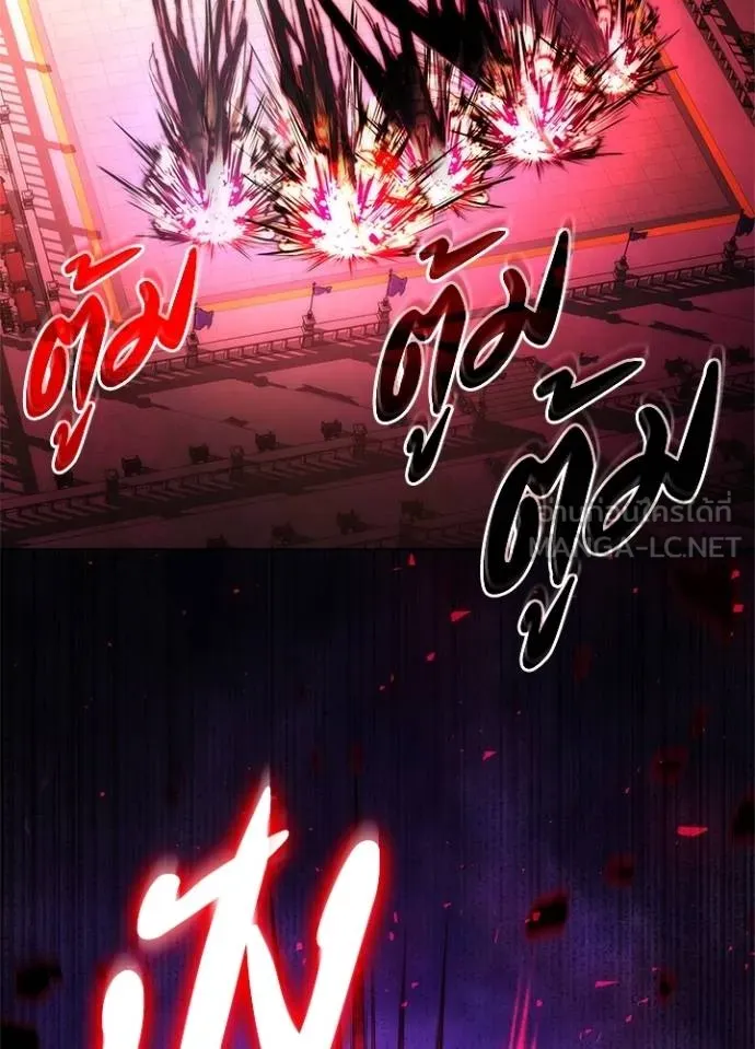 คืนแห่งโทแกบี ตอนที่ 64 รูปที่ 29