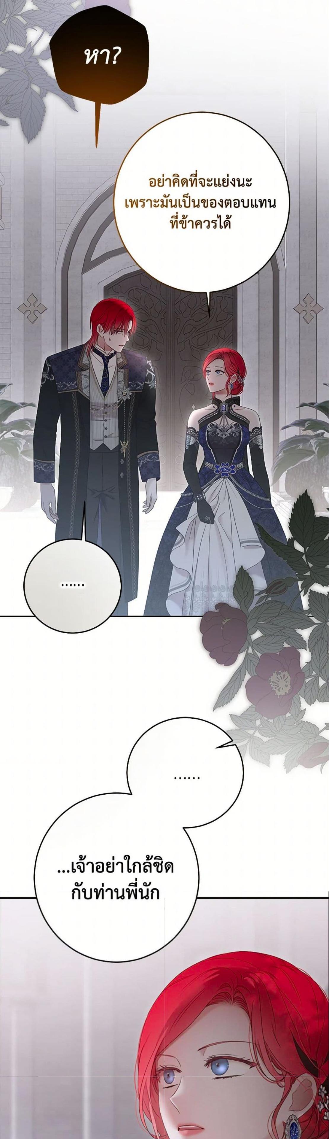 Manga-lc-com อ่านมังงะ อ่านการ์ตูน ออนไลน์ ฟรี I Fell into a Reverse Harem Game! ตอนที่ 1 2 3 4 5 6 7 8 9 10 11 12 13 14 ฟรี ไม่มีโฆษณา Manga-lc - อ่าน มังงะ อ่าน การ์ตูน ออนไลน์ อ่านมังงะ ฟรี