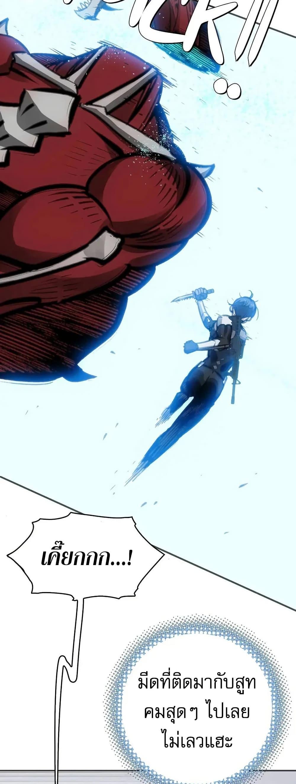 Manga-lc-com อ่านมังงะ อ่านการ์ตูน ออนไลน์ ฟรี Might Through Death ตอนที่ 1 2 3 4 5 6 7 8 9 10 11 12 13 14 ฟรี ไม่มีโฆษณา Manga-lc - อ่าน มังงะ อ่าน การ์ตูน ออนไลน์ อ่านมังงะ ฟรี