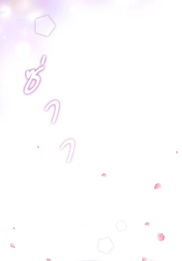 บุตรีดยุกขอไม่แต่งงานbrกับหนุ่มในฝัน ตอนที่ 56 รูปที่ 86