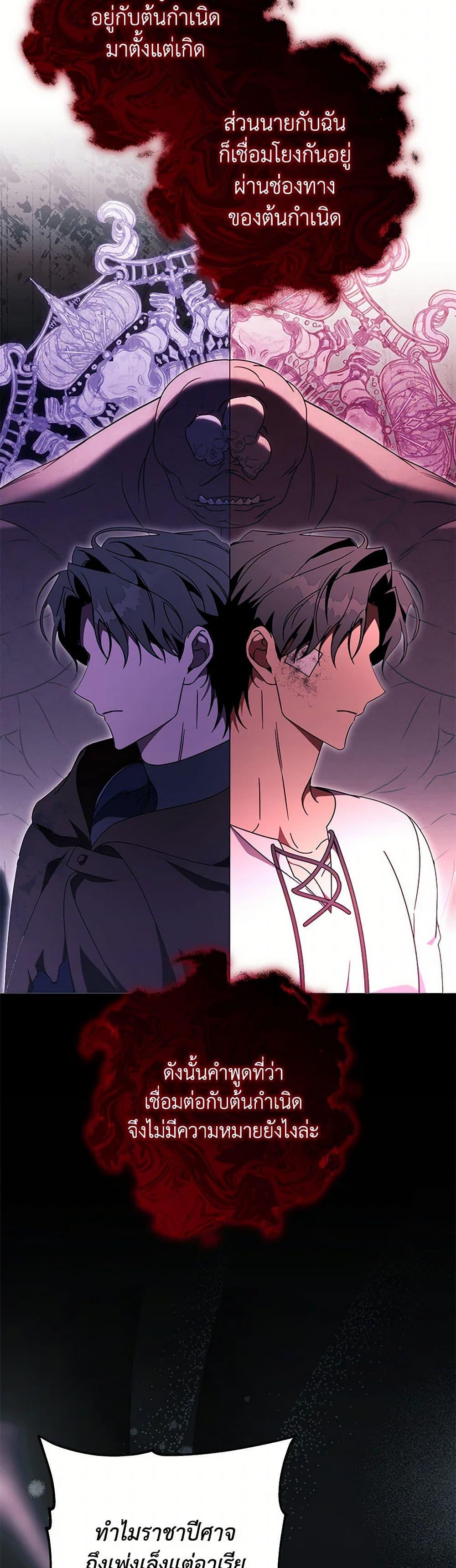 Manga-lc-com อ่านมังงะ อ่านการ์ตูน ออนไลน์ ฟรี The Hero’s Savior ตอนที่ 1 2 3 4 5 6 7 8 9 10 11 12 13 14 ฟรี ไม่มีโฆษณา Manga-lc - อ่าน มังงะ อ่าน การ์ตูน ออนไลน์ อ่านมังงะ ฟรี