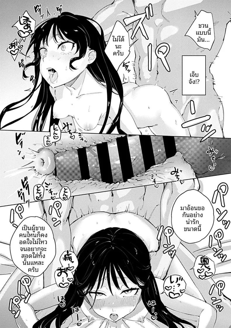 Doujin-Lc- อ่าน โดจิน มังฮวา เกาหลี ญี่ปุ่น จีน แปลไทย ฉันอยากให้คุณรักฉันมากจนจมอยู่ในความรักนั้น (Ushio Kiyoshi) ตอนที่ 1 2 3 4 5 6 7 8 9 10 11 12 13 14 ฟรี ไม่มีโฆษณา อ่าน โดจิน Manhwa เกาหลี ญี่ปุ่น จีน เรามีครบ คัดมาให้เน้นๆ โดจิน 18+ รับประกันความฟินโดย  Doujin Lc