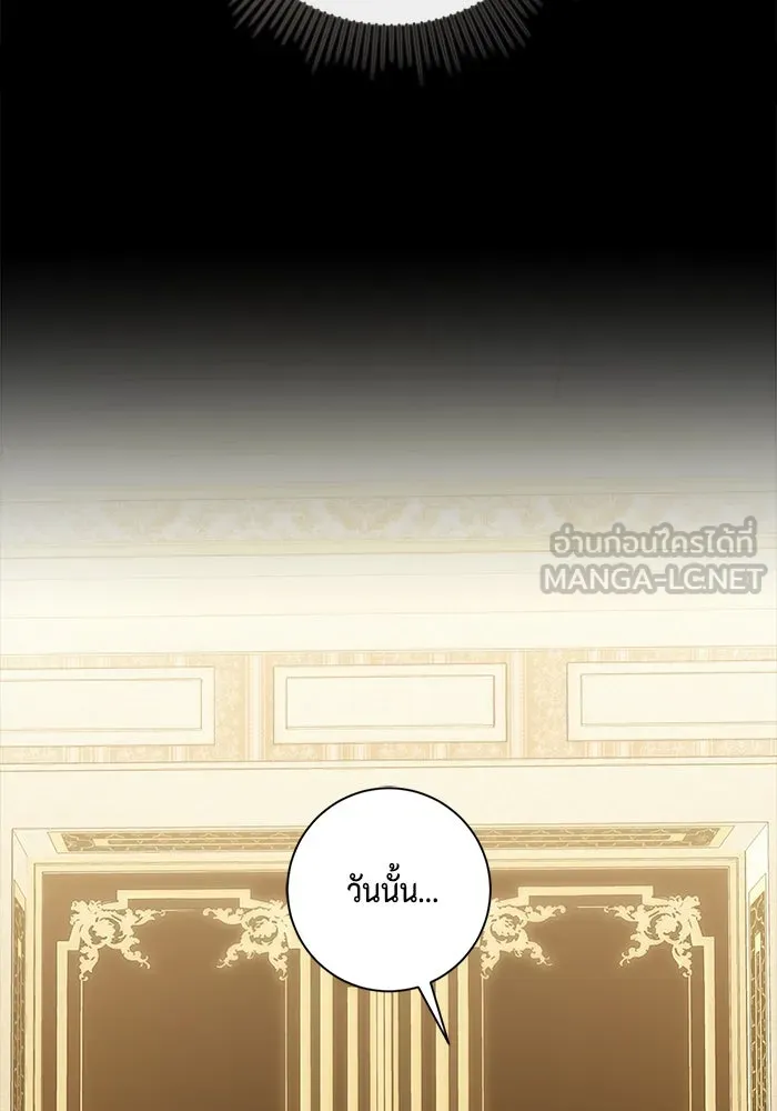 ขอวิธีส่งสามีลงนรก ตอนที่ 37 รูปที่ 96