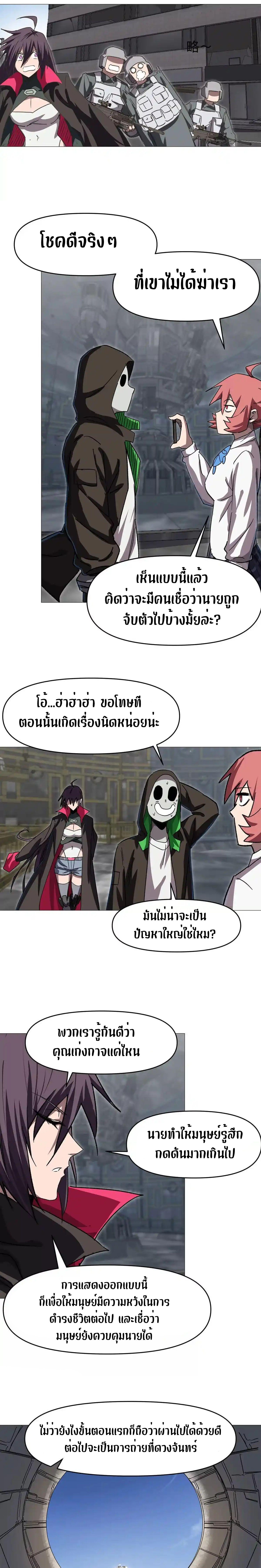 Manga-lc-com อ่านมังงะ อ่านการ์ตูน ออนไลน์ ฟรี Mr.Zombie ตอนที่ 1 2 3 4 5 6 7 8 9 10 11 12 13 14 ฟรี ไม่มีโฆษณา Manga-lc - อ่าน มังงะ อ่าน การ์ตูน ออนไลน์ อ่านมังงะ ฟรี