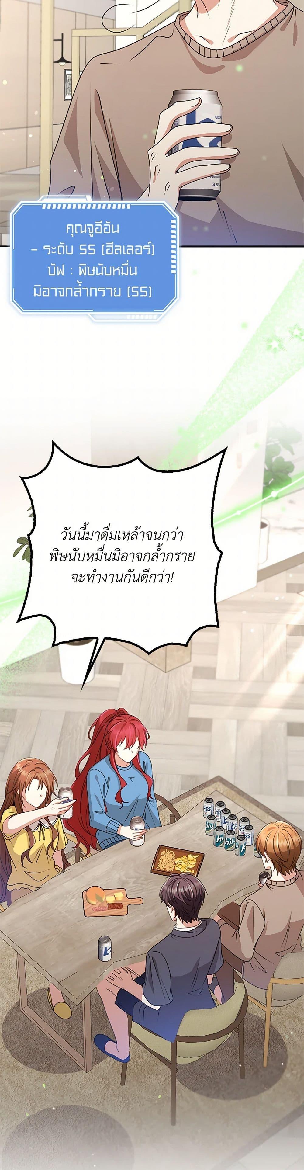 Manga-lc-com อ่านมังงะ อ่านการ์ตูน ออนไลน์ ฟรี The Dungeon’s Dying S-Class Lady ตอนที่ 1 2 3 4 5 6 7 8 9 10 11 12 13 14 ฟรี ไม่มีโฆษณา Manga-lc - อ่าน มังงะ อ่าน การ์ตูน ออนไลน์ อ่านมังงะ ฟรี