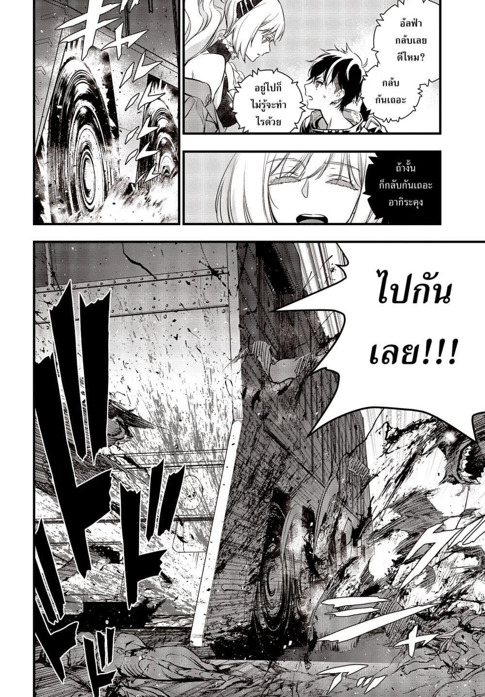 Manga-lc-com อ่านมังงะ อ่านการ์ตูน ออนไลน์ ฟรี Rebuild World ตอนที่ 1 2 3 4 5 6 7 8 9 10 11 12 13 14 ฟรี ไม่มีโฆษณา Manga-lc - อ่าน มังงะ อ่าน การ์ตูน ออนไลน์ อ่านมังงะ ฟรี