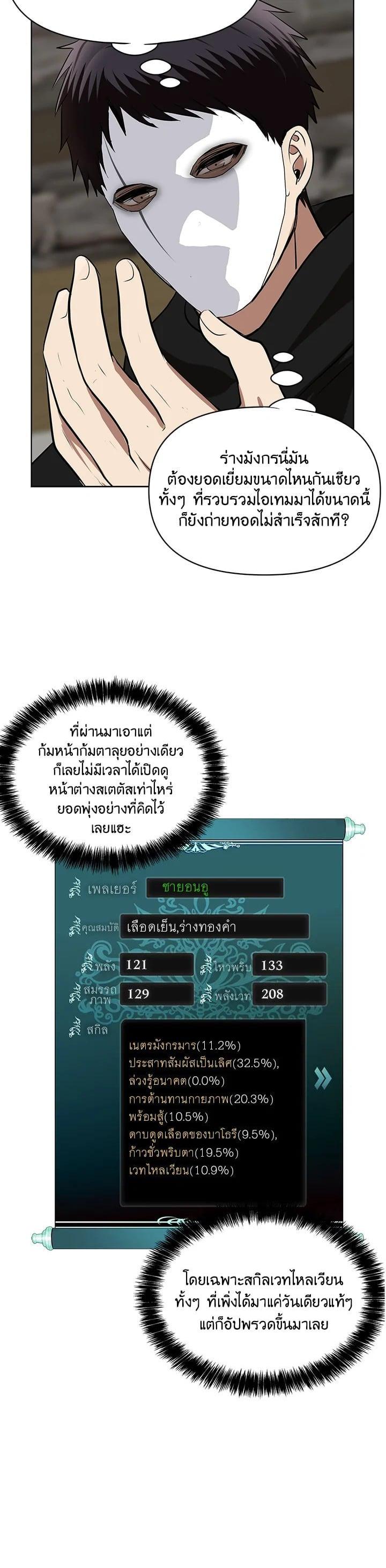 Manga-lc-com อ่านมังงะ อ่านการ์ตูน ออนไลน์ ฟรี Second Life Ranker ตอนที่ 1 2 3 4 5 6 7 8 9 10 11 12 13 14 ฟรี ไม่มีโฆษณา Manga-lc - อ่าน มังงะ อ่าน การ์ตูน ออนไลน์ อ่านมังงะ ฟรี