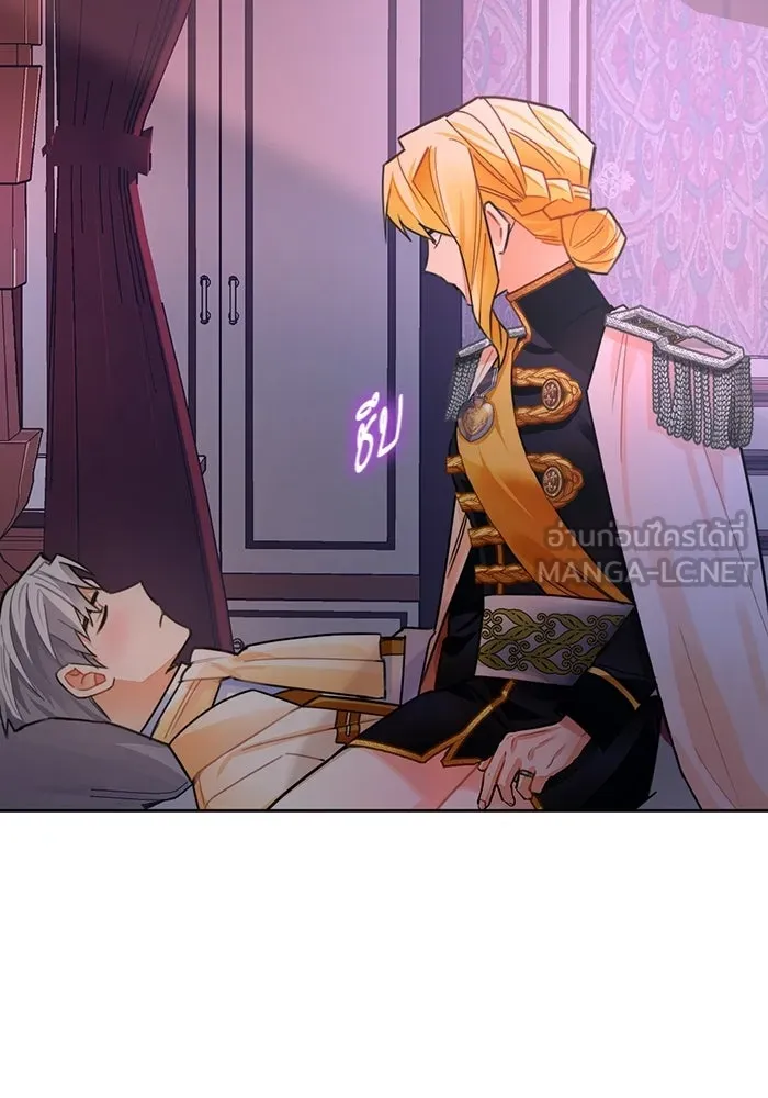 บุตรีดยุกขอไม่แต่งงานbrกับหนุ่มในฝัน ตอนที่ 25 รูปที่ 81