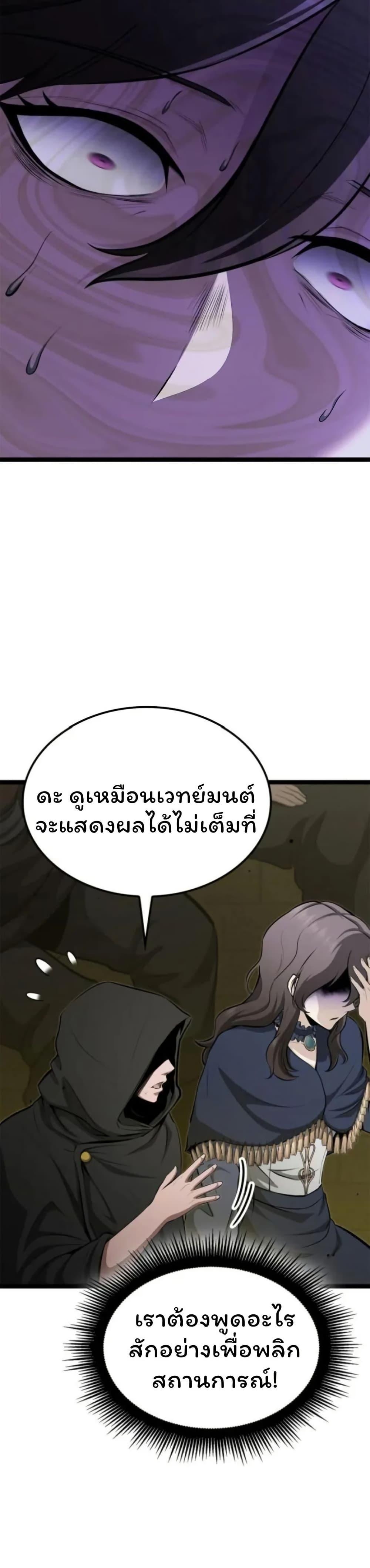 Manga-lc-com อ่านมังงะ อ่านการ์ตูน ออนไลน์ ฟรี Boxer Kali ตอนที่ 1 2 3 4 5 6 7 8 9 10 11 12 13 14 ฟรี ไม่มีโฆษณา Manga-lc - อ่าน มังงะ อ่าน การ์ตูน ออนไลน์ อ่านมังงะ ฟรี