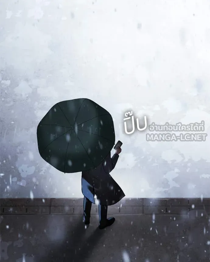 Baek XX ตอนที่ 148 รูปที่ 224