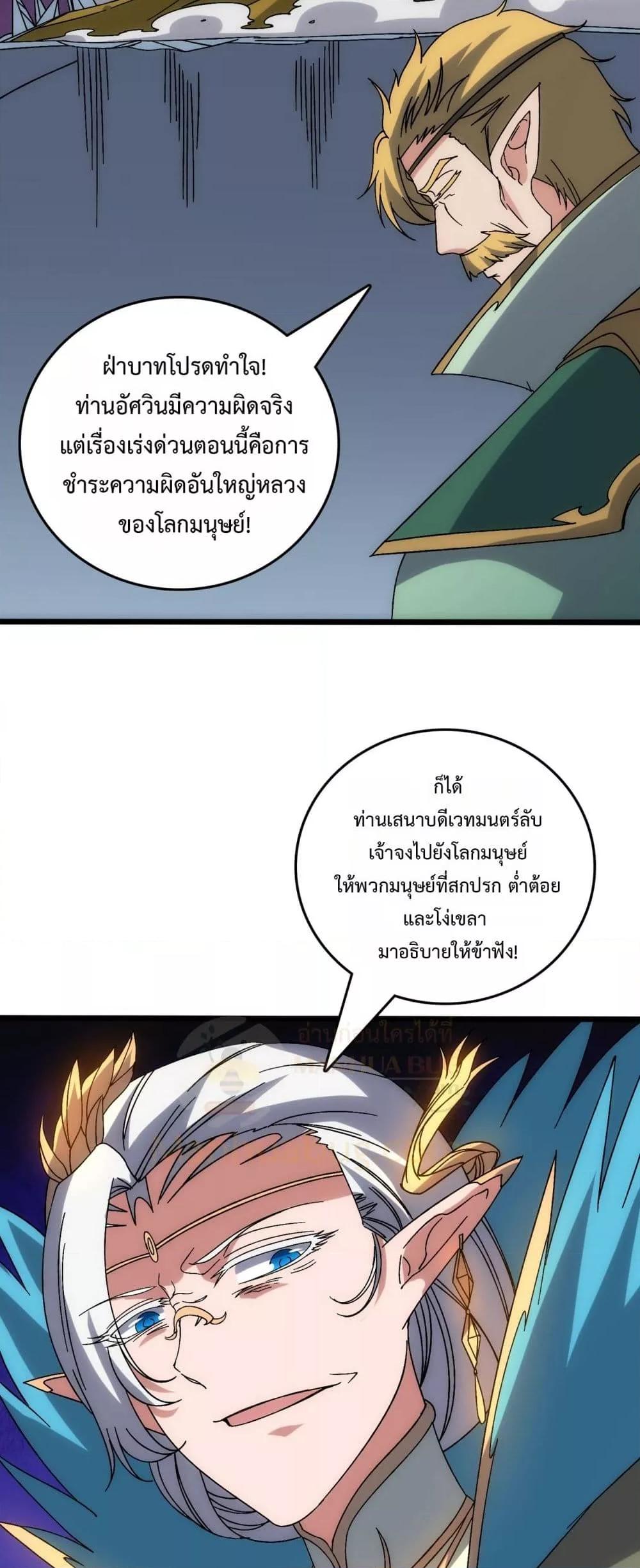 Manga-lc-com อ่านมังงะ อ่านการ์ตูน ออนไลน์ ฟรี Startingasthe ตอนที่ 1 2 3 4 5 6 7 8 9 10 11 12 13 14 ฟรี ไม่มีโฆษณา Manga-lc - อ่าน มังงะ อ่าน การ์ตูน ออนไลน์ อ่านมังงะ ฟรี