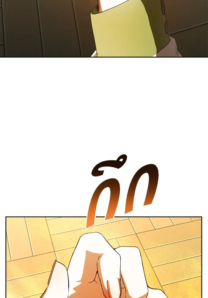 ชิงชีวิตพลิกลิขิตชะตา ตอนที่ 49. เดิมพัน(2) รูปที่ 65