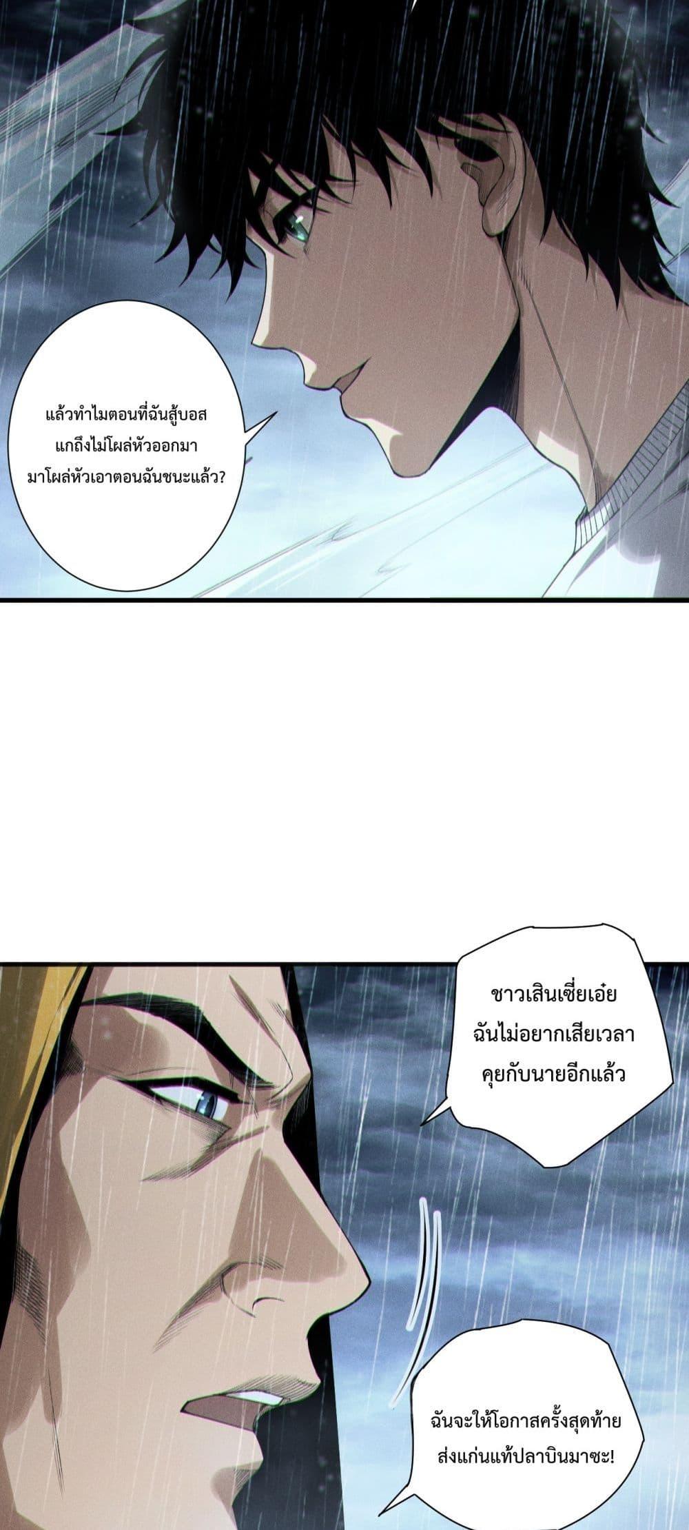 Manga-lc-com อ่านมังงะ อ่านการ์ตูน ออนไลน์ ฟรี NecromancerKin ตอนที่ 1 2 3 4 5 6 7 8 9 10 11 12 13 14 ฟรี ไม่มีโฆษณา Manga-lc - อ่าน มังงะ อ่าน การ์ตูน ออนไลน์ อ่านมังงะ ฟรี