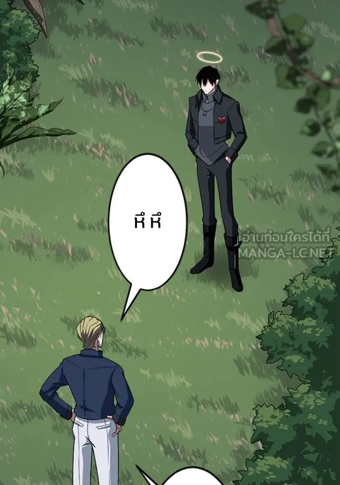โคตรอาวุธลับ ตอนที่ 45 รูปที่ 111