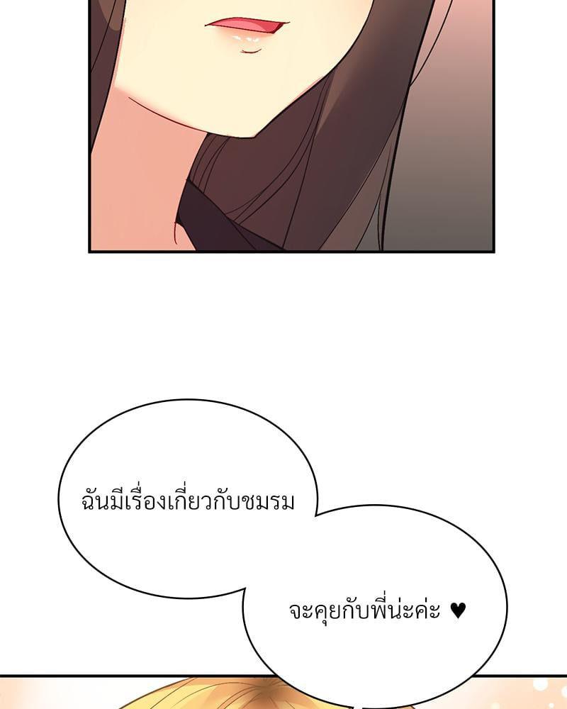 Doujin-Lc- อ่าน โดจิน มังฮวา เกาหลี ญี่ปุ่น จีน แปลไทย Playing On Hard Mode ตอนที่ 1 2 3 4 5 6 7 8 9 10 11 12 13 14 ฟรี ไม่มีโฆษณา อ่าน โดจิน Manhwa เกาหลี ญี่ปุ่น จีน เรามีครบ คัดมาให้เน้นๆ โดจิน 18+ รับประกันความฟินโดย  Doujin Lc