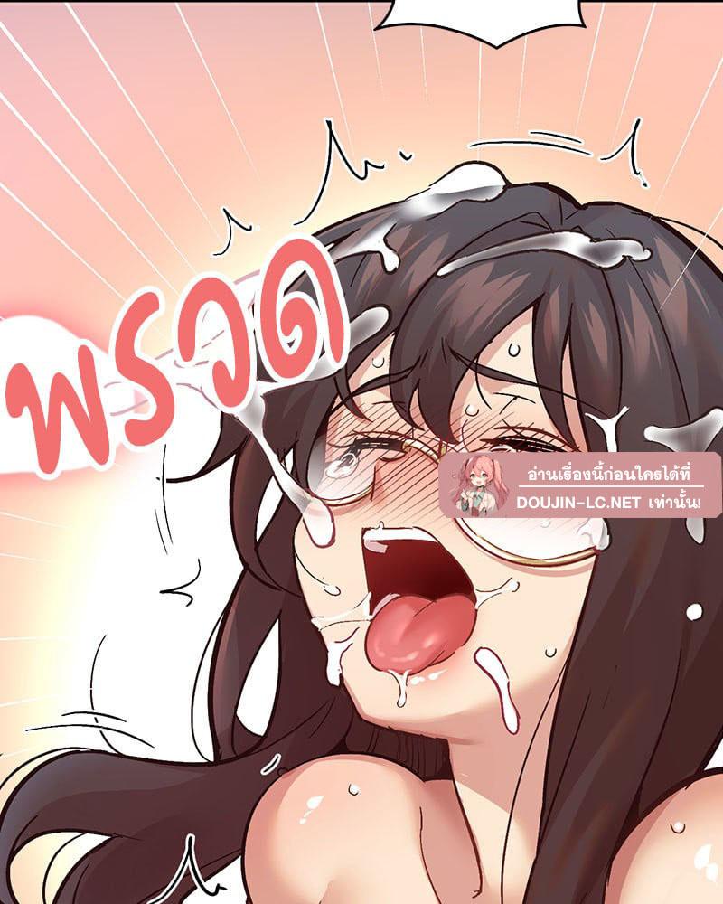 Doujin-Lc- อ่าน โดจิน มังฮวา เกาหลี ญี่ปุ่น จีน แปลไทย Playing On Hard Mode ตอนที่ 1 2 3 4 5 6 7 8 9 10 11 12 13 14 ฟรี ไม่มีโฆษณา อ่าน โดจิน Manhwa เกาหลี ญี่ปุ่น จีน เรามีครบ คัดมาให้เน้นๆ โดจิน 18+ รับประกันความฟินโดย  Doujin Lc