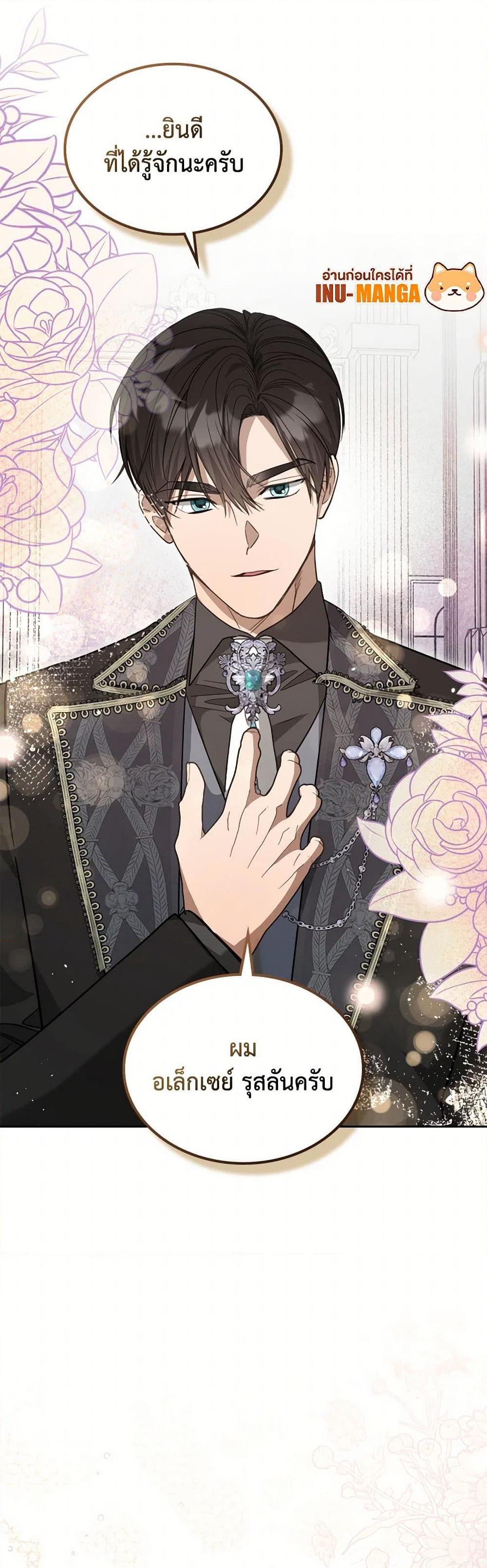 Manga-lc-com อ่านมังงะ อ่านการ์ตูน ออนไลน์ ฟรี The Monster Male Lead Lives Under My Bed ตอนที่ 1 2 3 4 5 6 7 8 9 10 11 12 13 14 ฟรี ไม่มีโฆษณา Manga-lc - อ่าน มังงะ อ่าน การ์ตูน ออนไลน์ อ่านมังงะ ฟรี