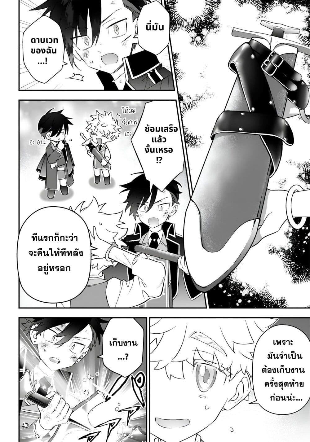 Manga-lc-com อ่านมังงะ อ่านการ์ตูน ออนไลน์ ฟรี Sekai ni Hitori, Zenzokusei Mahou no Tsukaite ตอนที่ 1 2 3 4 5 6 7 8 9 10 11 12 13 14 ฟรี ไม่มีโฆษณา Manga-lc - อ่าน มังงะ อ่าน การ์ตูน ออนไลน์ อ่านมังงะ ฟรี