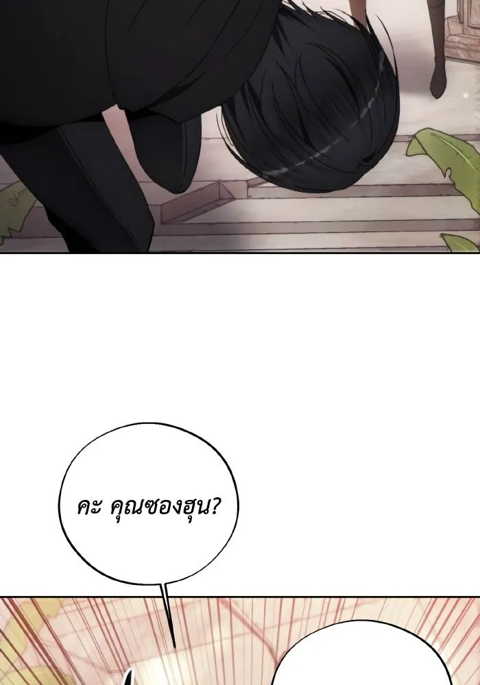 ศึกชิงบัลลังก์เทพเจ้ ตอนที่ 96 รูปที่ 103